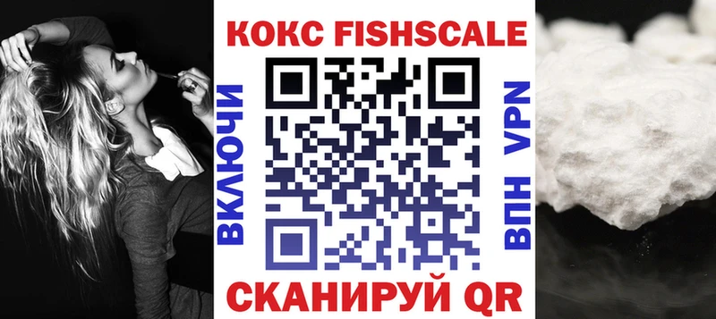 Купить наркотик Шелехов СОЛЬ  МЕТАДОН  ссылка на мегу вход  МАРИХУАНА  Гашиш  COCAIN  АМФЕТАМИН  Меф мяу мяу 