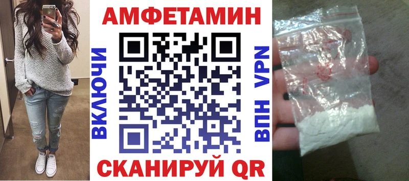 Амфетамин 97%  где продают   Шелехов 