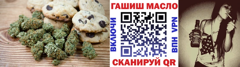 Canna-Cookies марихуана  Шелехов 