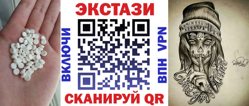 Ecstasy Дубай Шелехов