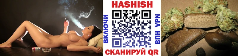 ГАШИШ hashish  darknet телеграм  Шелехов 