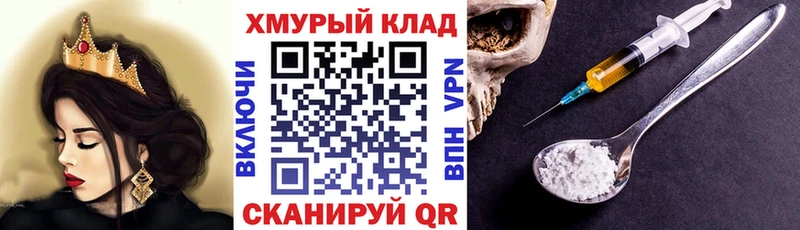 Героин гречка  Шелехов 