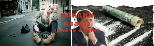 кокаин Алзамай