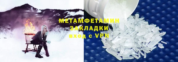 первитин Алексин