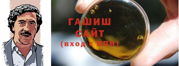 первитин Алексин