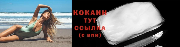 кокаин колумбия Алексеевка