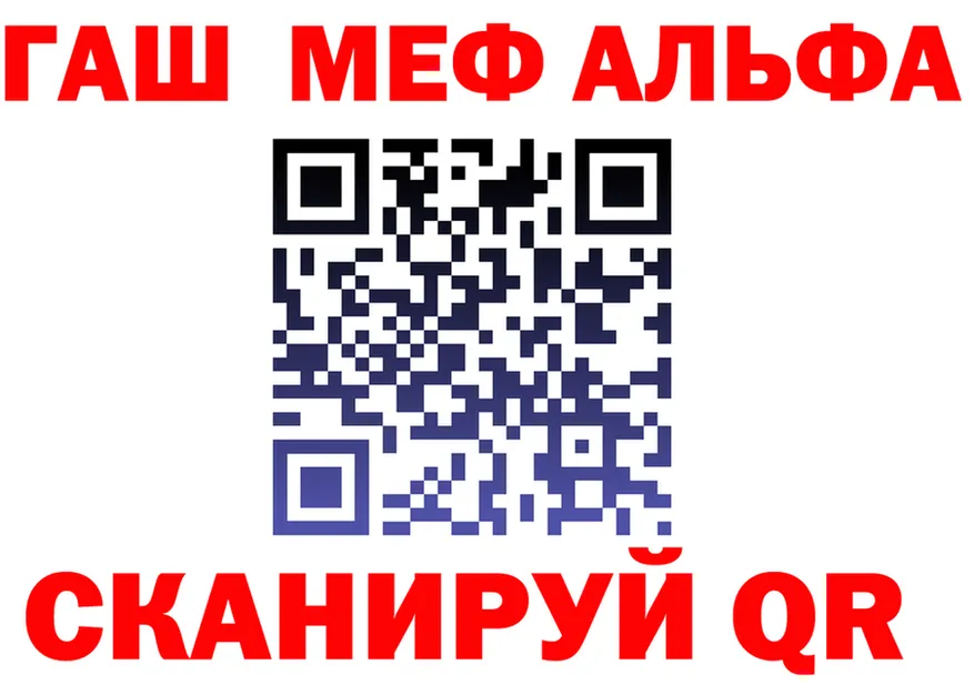 АМФ VHQ tor shop omg Шелехов