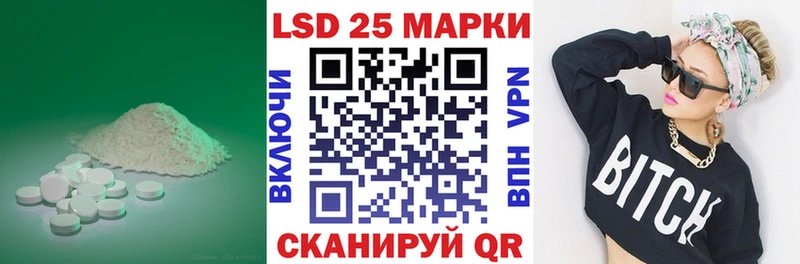 ЛСД экстази ecstasy  наркота  Шелехов 