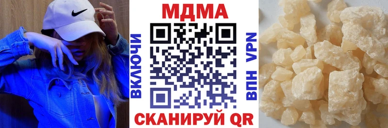 MDMA молли Шелехов