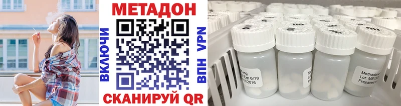 Метадон мёд KRAKEN зеркало Шелехов
