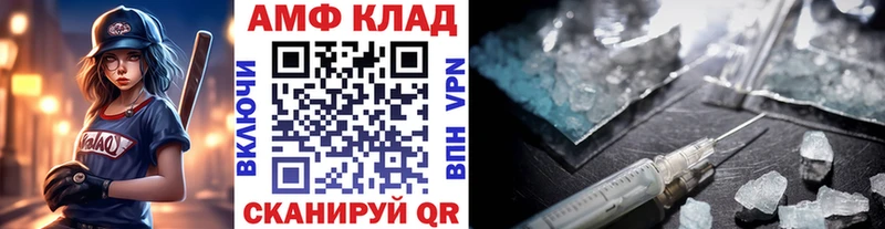 купить закладку  hydra зеркало  Первитин Methamphetamine  Шелехов 