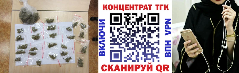 Дистиллят ТГК Wax  Шелехов 